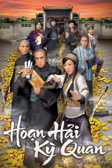 Hoạn Hải Kỳ Quan