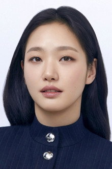 Photo of Kim Go-eun
