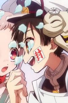 Mein-Schulgeist-Hanako