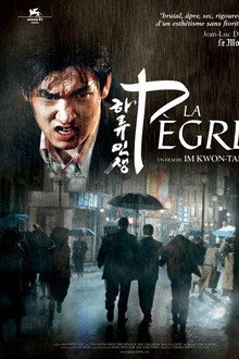 La Pègre