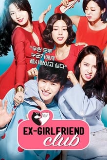 Ex-Girlfriend Club tv show poster