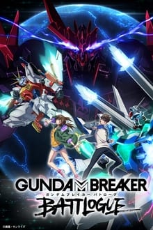 Poster da série Gundam Breaker: Battlogue