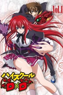 High School DxD (2012)