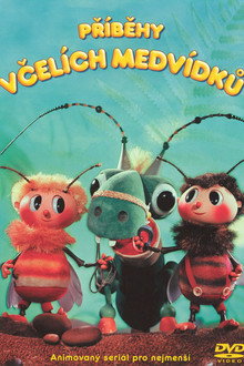 Сезон 1