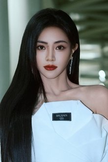 Photo of Chloe Xie