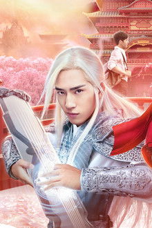 微微一笑很傾城