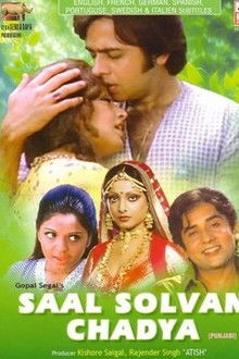 Saal Solvan Chadya