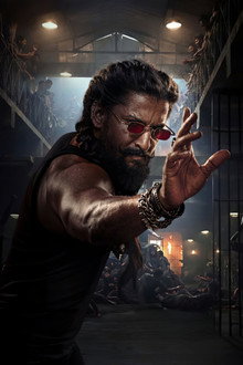 ది ప్యారడైస్