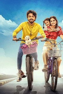 லக்கி தி சூப்பர்ஸ்டார்