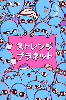 シーズン1