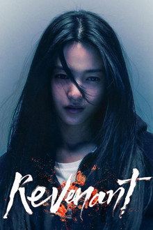 Ác Quỷ: Phần 1 – Revenant: Season 1 (2023)