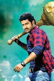 రామయ్యా-వస్తావయ్యా