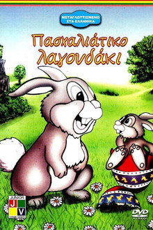 Im Tal der Osterhasen