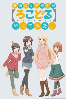 Poster da série Futsuu no Joshikousei ga [Locodol] Yattemita.