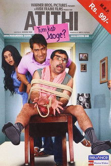 Atithi Tum Kab Jaoge?