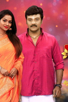 Kanmani