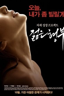 Sister’s Younger Husband