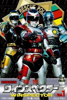 Special Rescue Police Winspector tv show poster