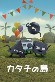 シーズン2