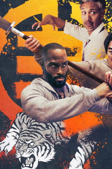 The Paper Tigers