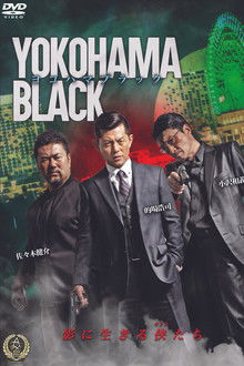 YOKOHAMA BLACK