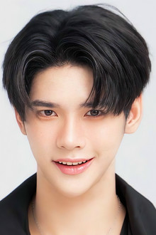 อาร์ม ชัยภัทร จำปาสิน