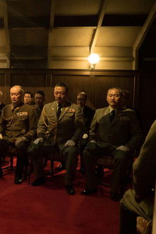 日本のいちばん長い日