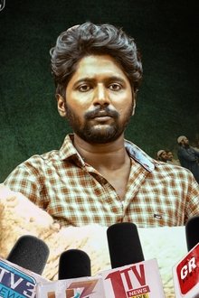 గొర్రె-పురాణం