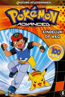 Advanced