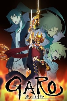 Poster da série Garo: Honoo no Kokuin