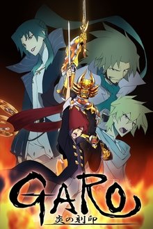 Garo: The Animation