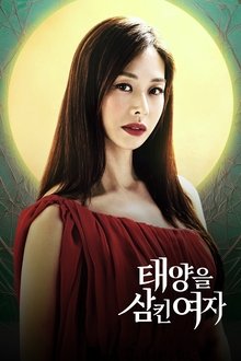 A Woman Who Swallowed the Sun