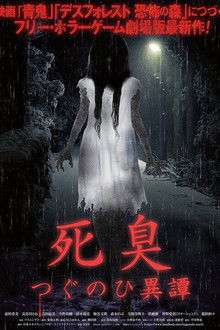 Death Stench - Tsugunohi Story