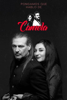 Сезон 6