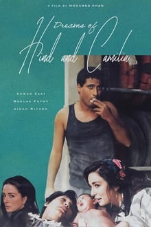 Poster do filme Dreams of Hind and Camilia