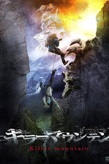 Killer Mountain