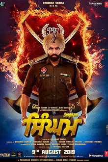 Singham