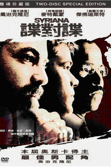 辛瑞那