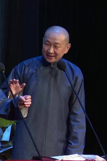 2021苗阜王声精品相声集