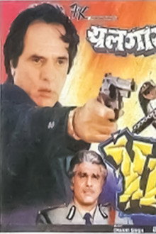 Yalgaar