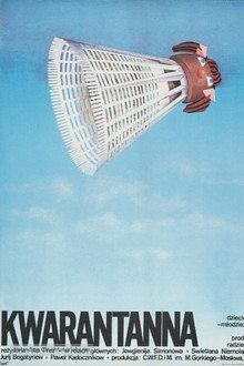 Карантин