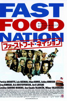 ファーストフード・ネイション