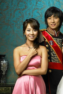 Princess Hours