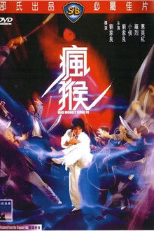 Kung-Fu Szalonej Małpy