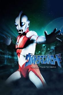 Poster da série Ultraman: The Ultimate Hero