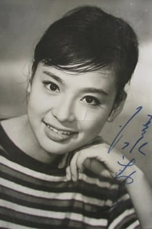 清水まゆみ