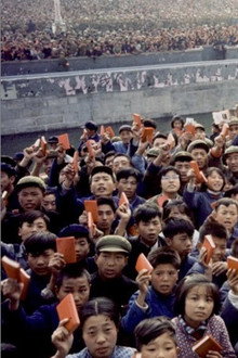民衆が語る中国・激動の時代 ～文化大革命を乗り越えて～
