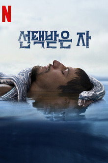 시즌 1