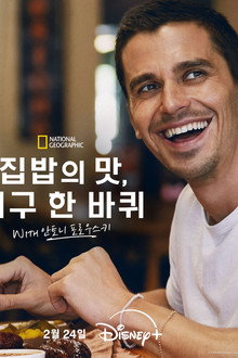 시즌 1