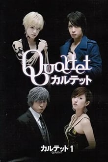 Poster da série Quartet